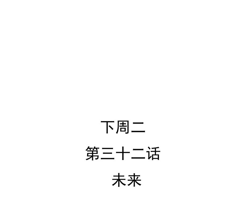 第31章：代课老师41
