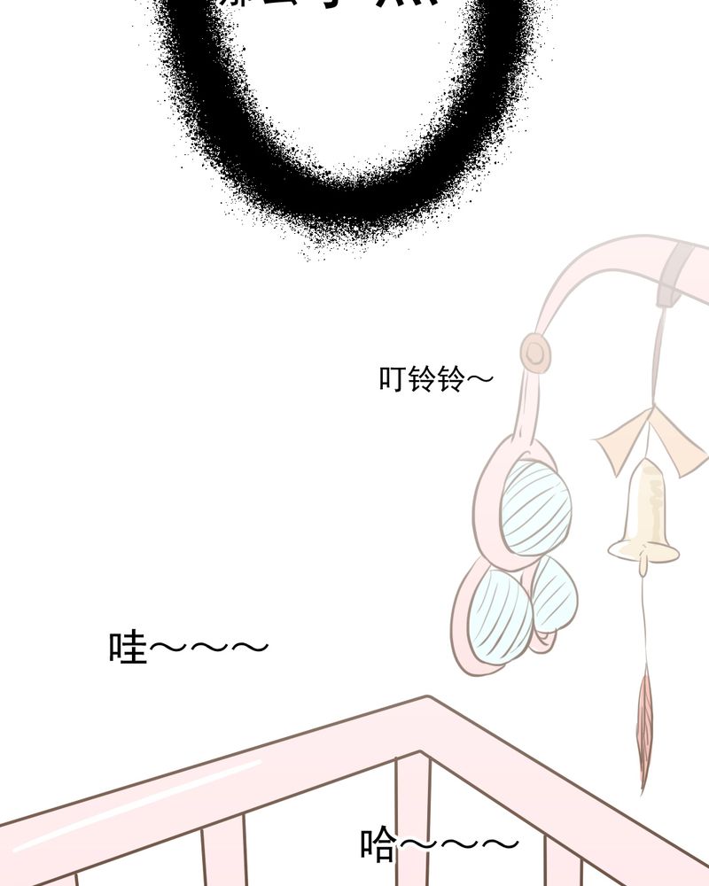 第23章：照片里的人30