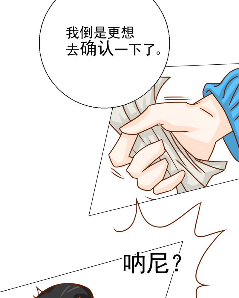 第20章：不好的预感26