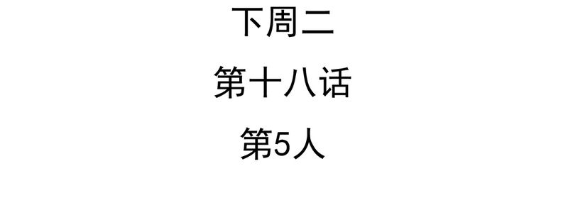 第17章：友情岁月50