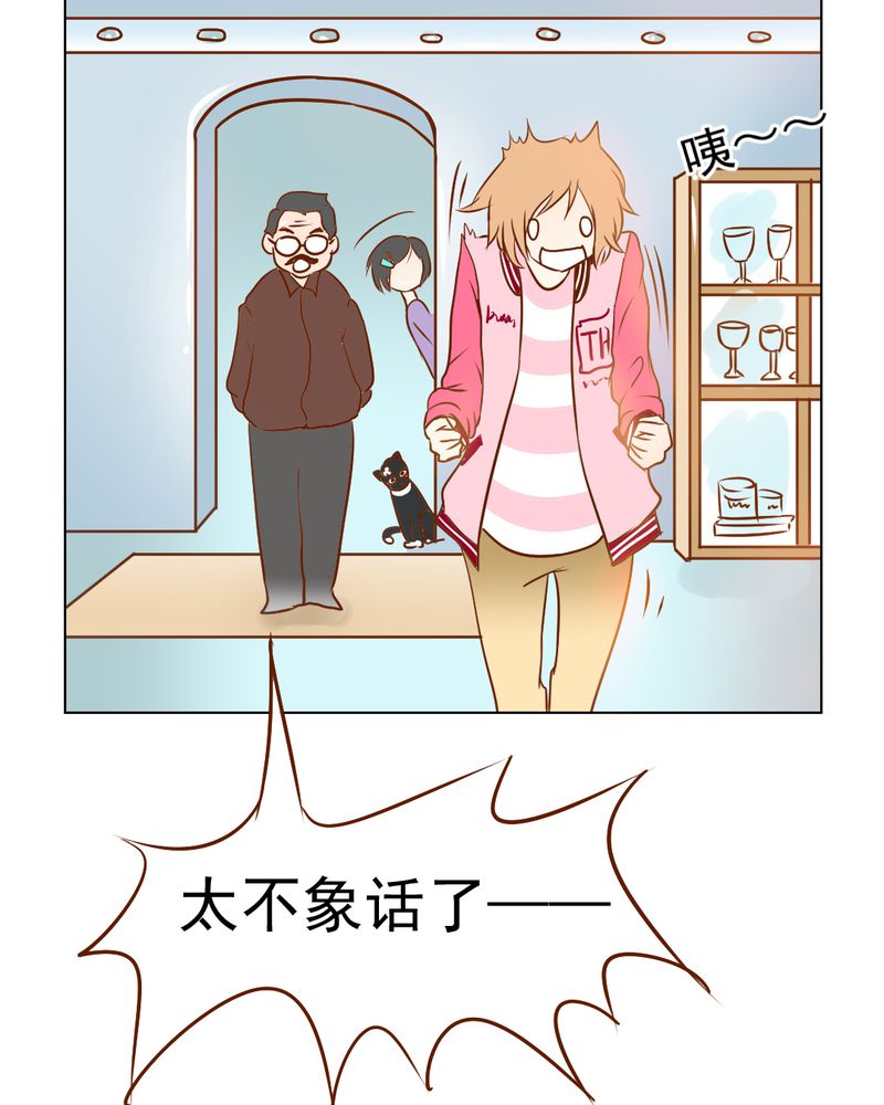 第17章：友情岁月38