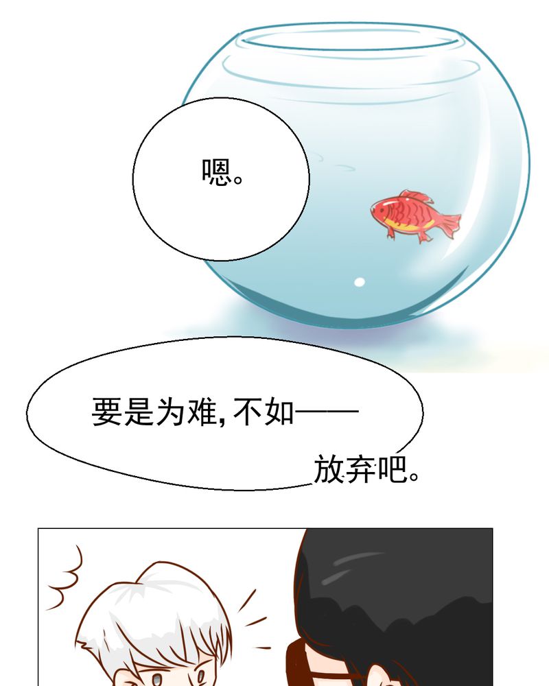 第20章：不好的预感16