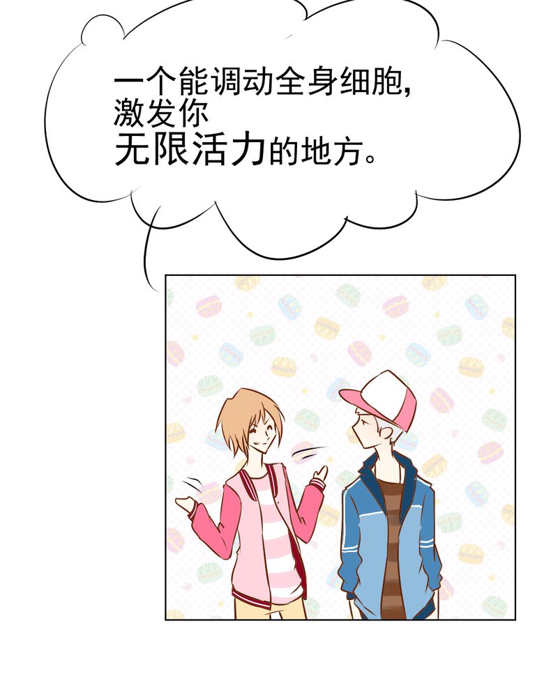 第17章：友情岁月24