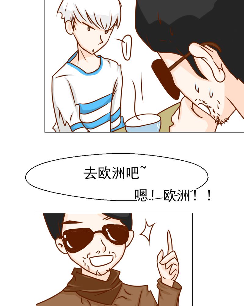 第20章：不好的预感19