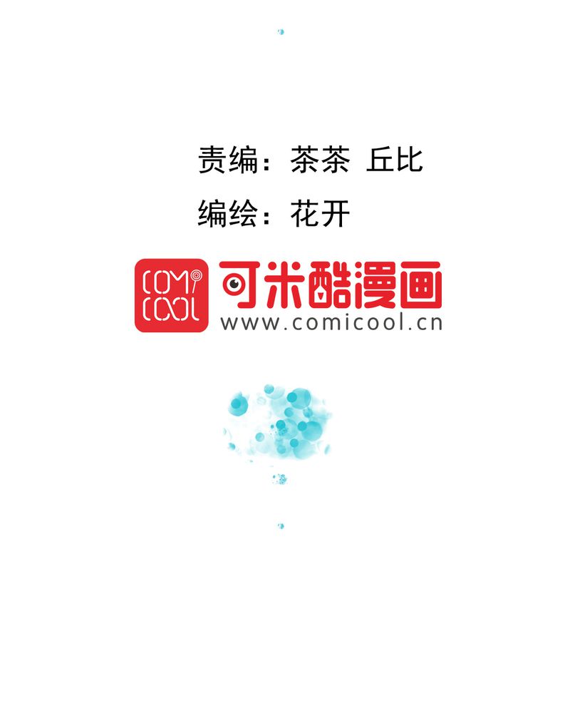 第15章：不弃权不行吗1