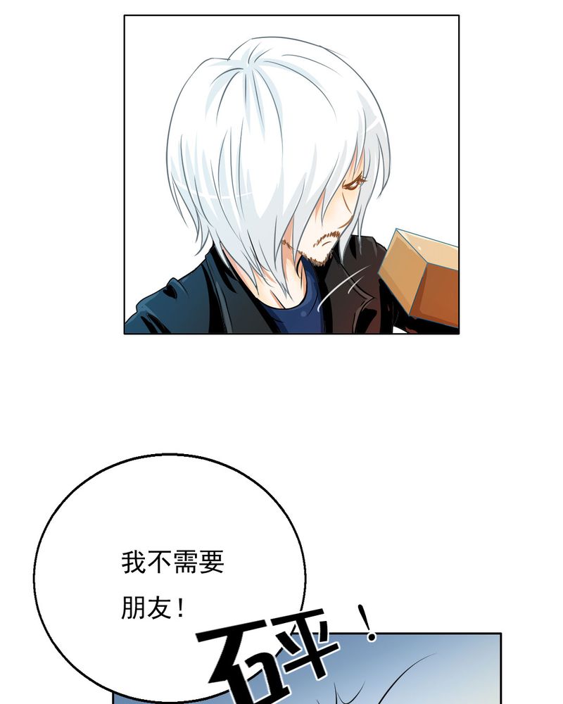 第3章：代号：向阳花6