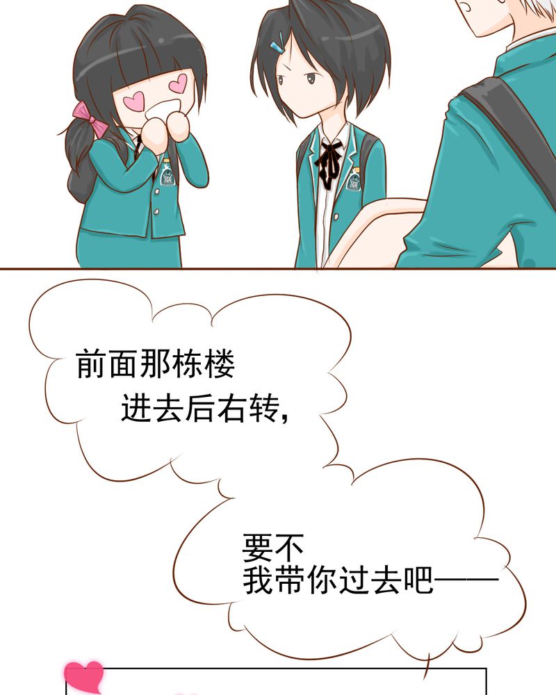 第7章：打人是不对的11