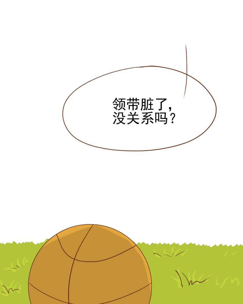 第9章：高二·一班9