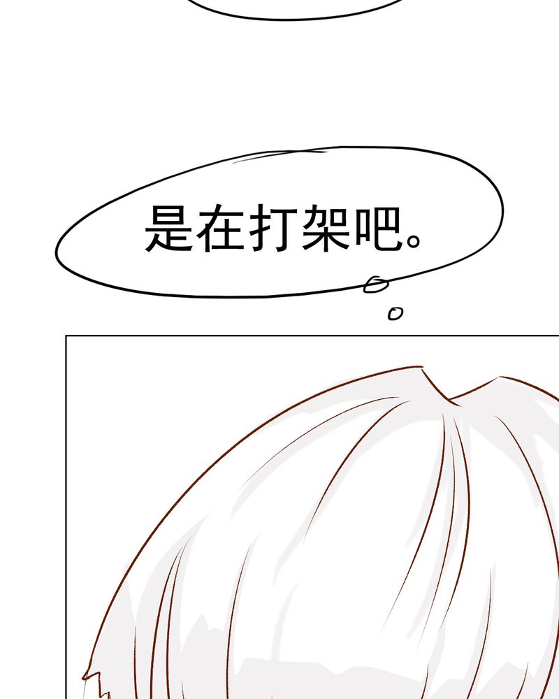 第7章：打人是不对的45