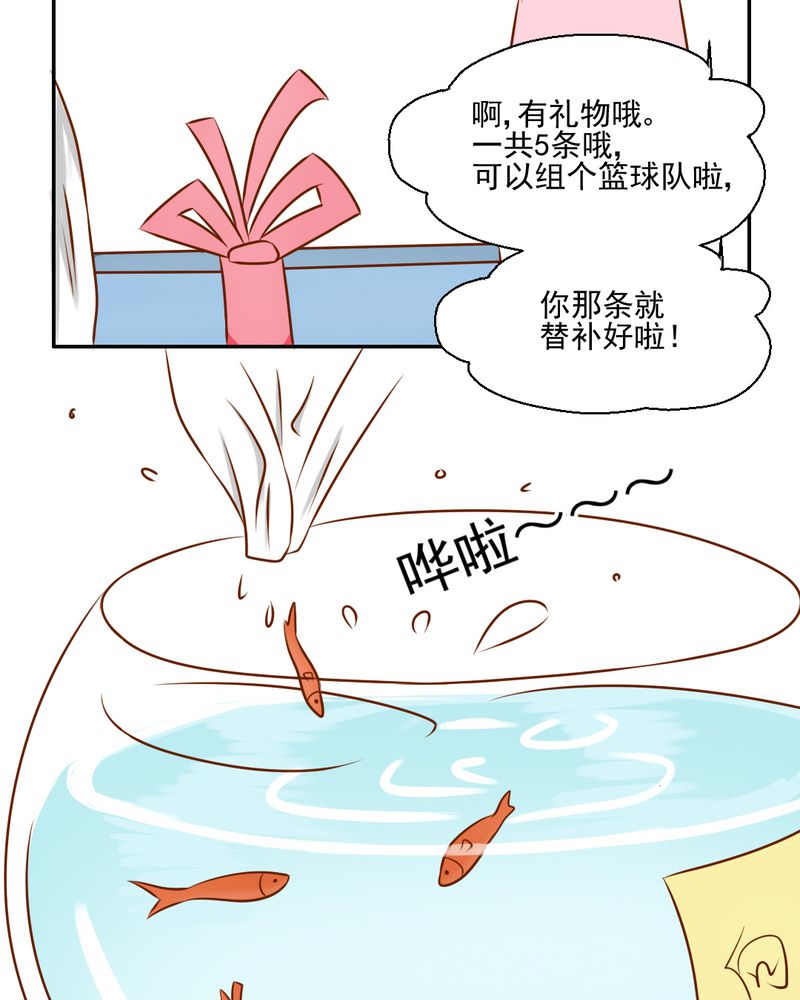 第34章：文浩的生日9