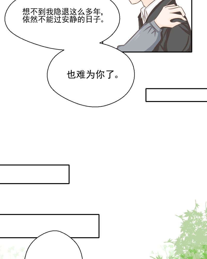 第33章：你喜欢我吗4