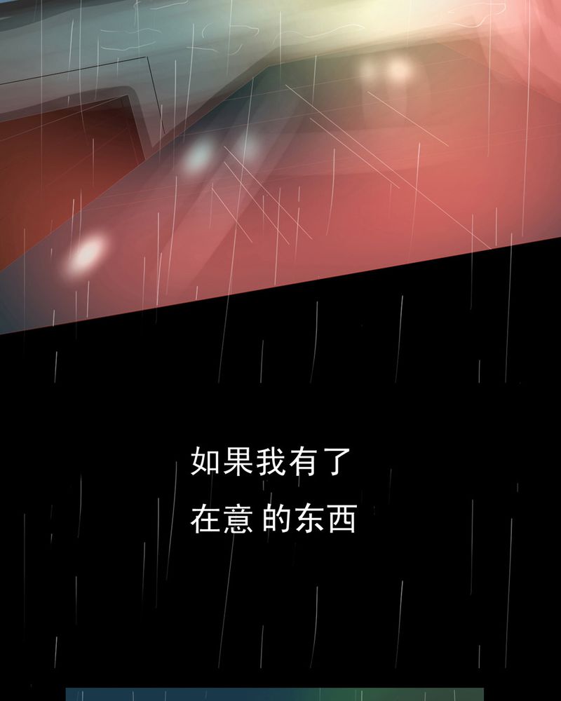 第1章：冷血的家伙30