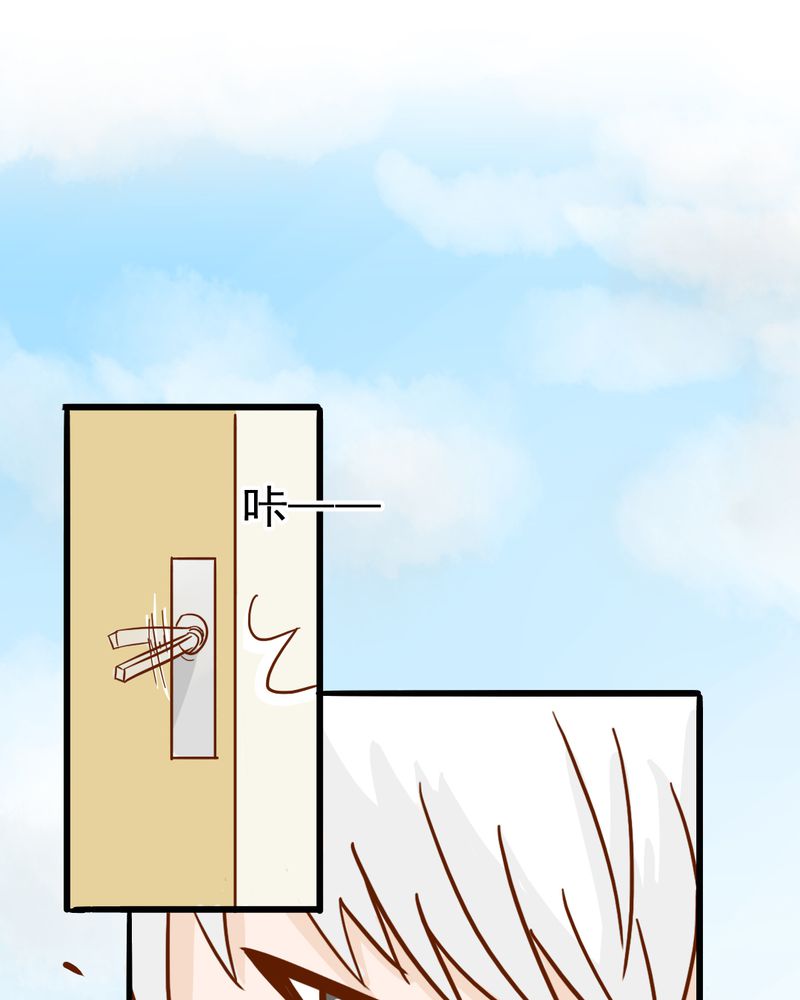第35章：蝙蝠和猫猫20