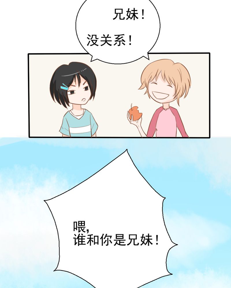 第23章：照片里的人21