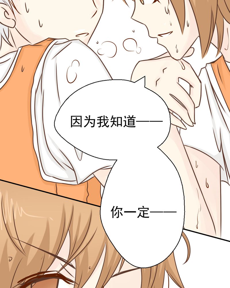 第31章：代课老师30
