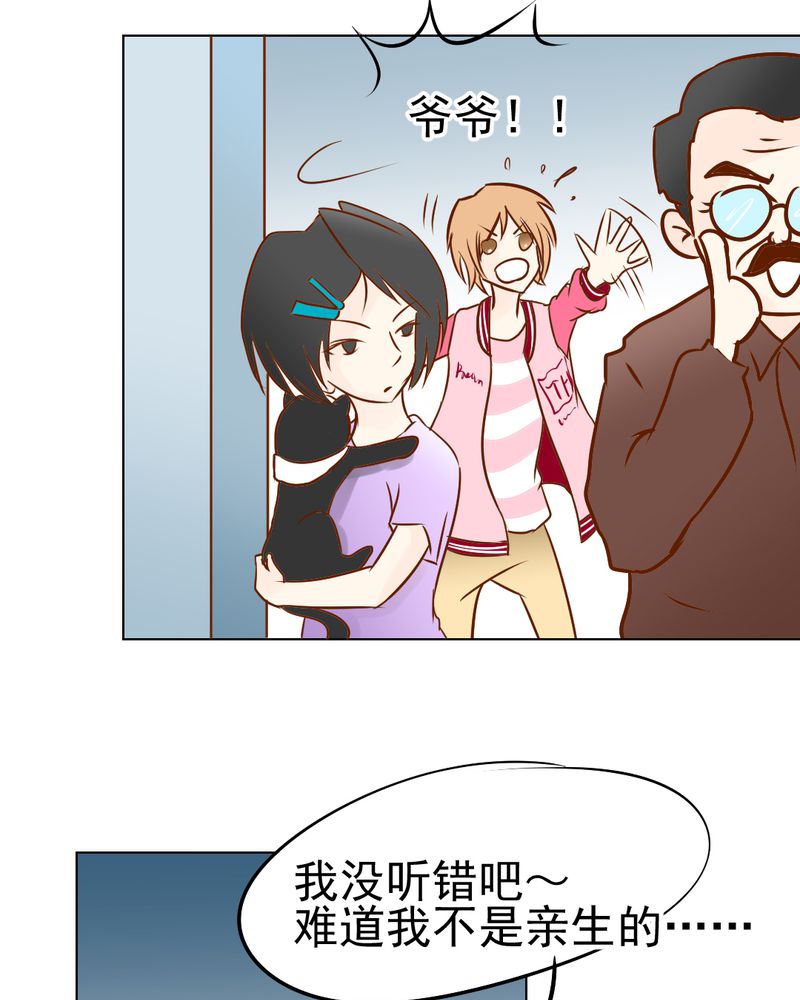 第17章：友情岁月44