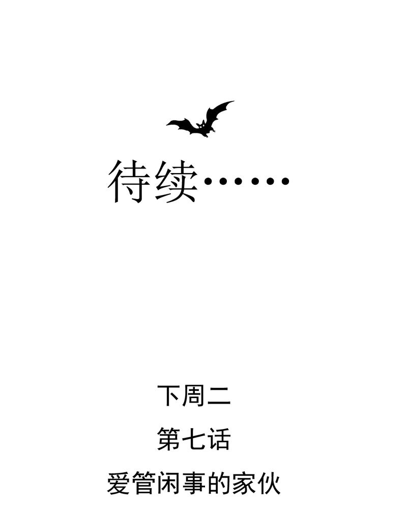 第6章：阳光下的校园33