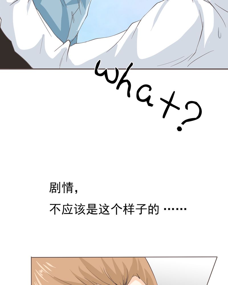 第4章：相遇总是难免的33