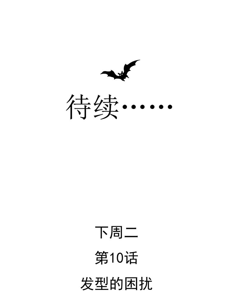 第9章：高二·一班48