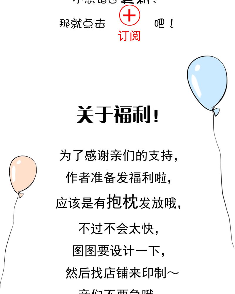 第5章：你是人渣48