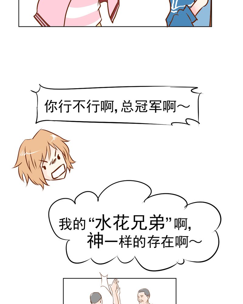 第17章：友情岁月11