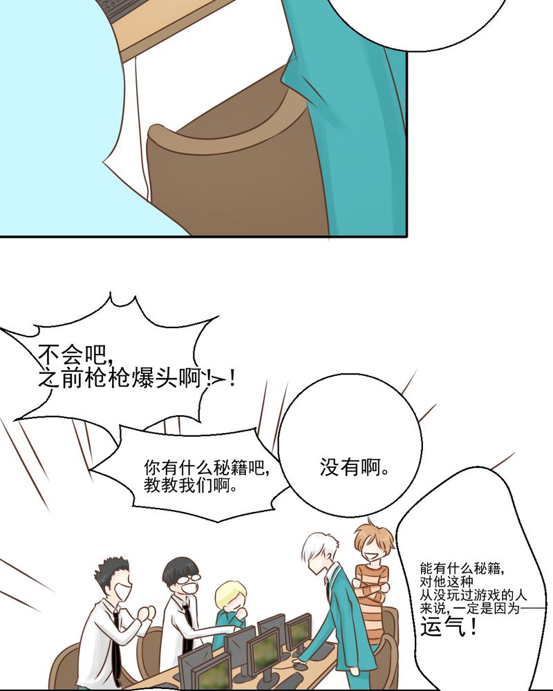 第26章：或许命运，可以改变吧36