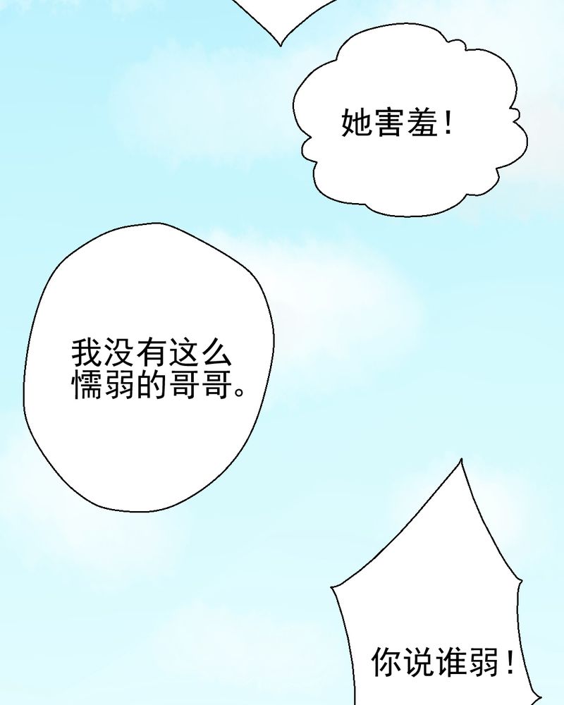 第23章：照片里的人22