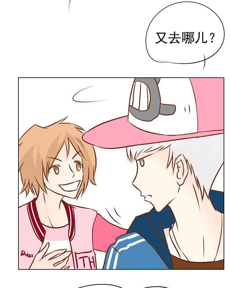第17章：友情岁月23