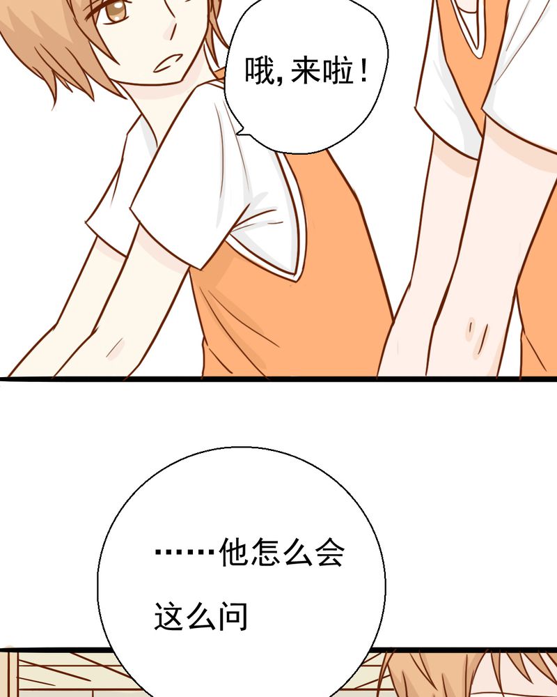 第36章：moon7