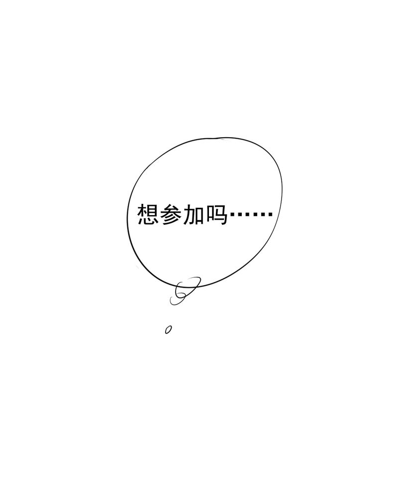 第15章：不弃权不行吗43