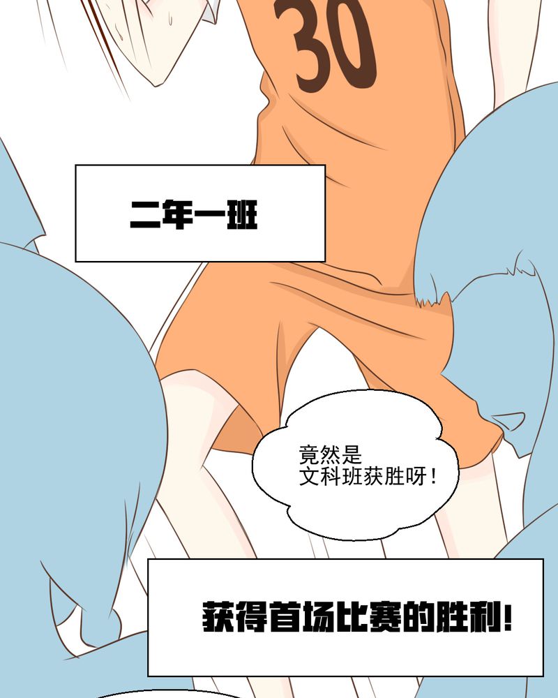第24章：我想留下来28