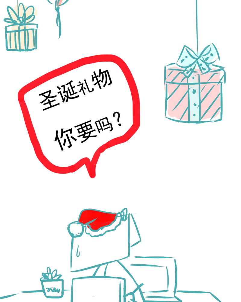第20章：不好的预感41