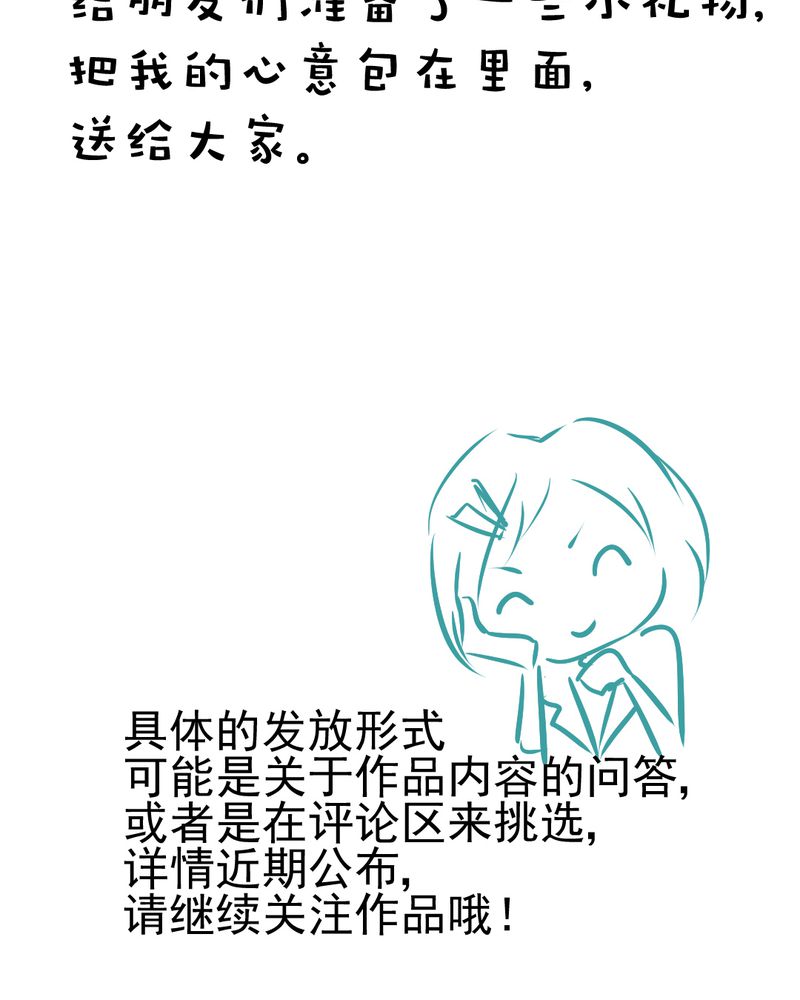 第20章：不好的预感44