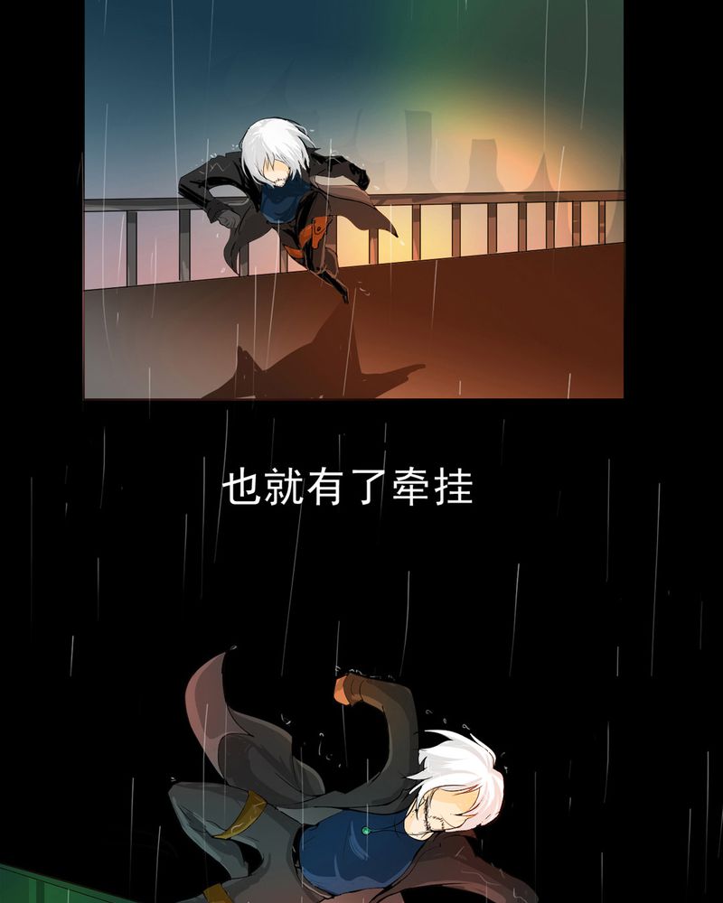 第1章：冷血的家伙31