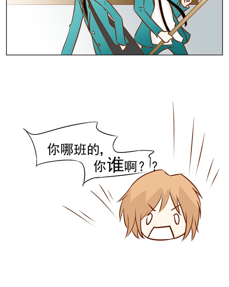 第18章：第5人29