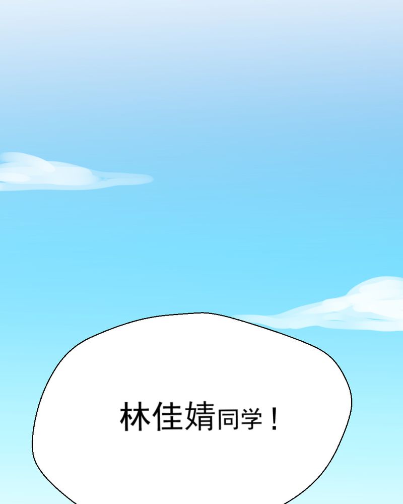 第21章：乖，让我咬一口0