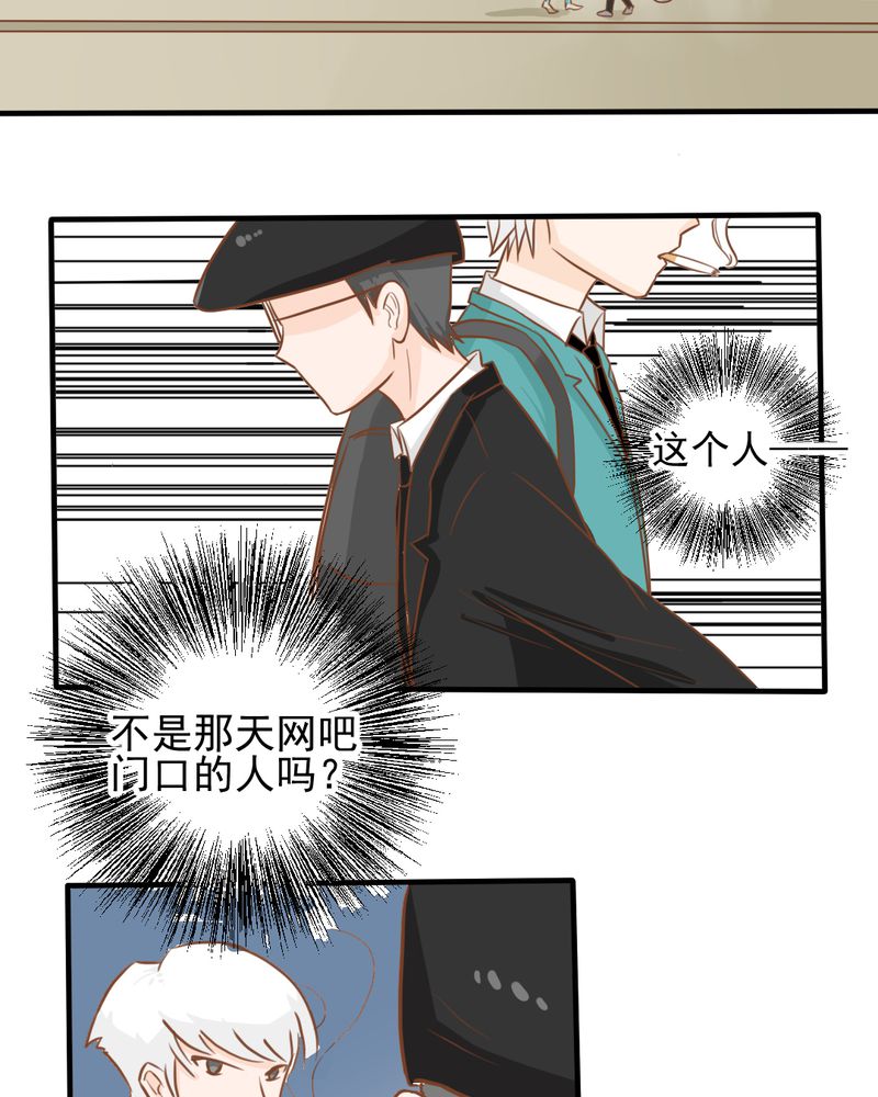 第28章：小杰的危机22