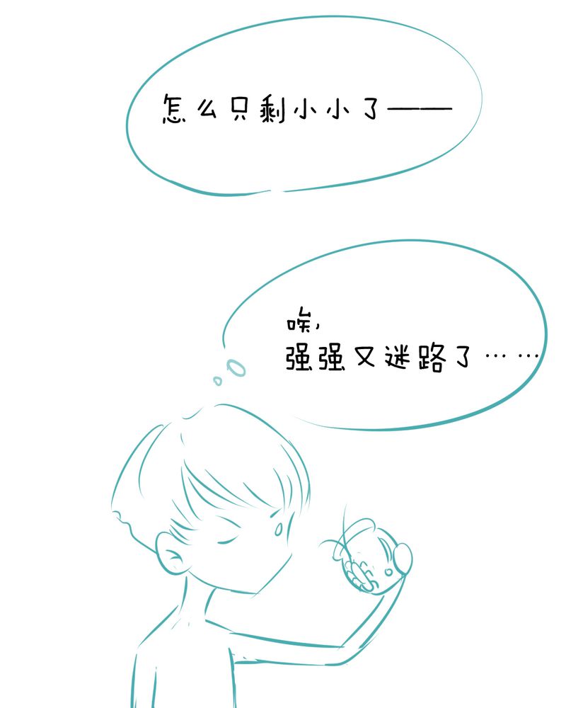 第9章：高二·一班53