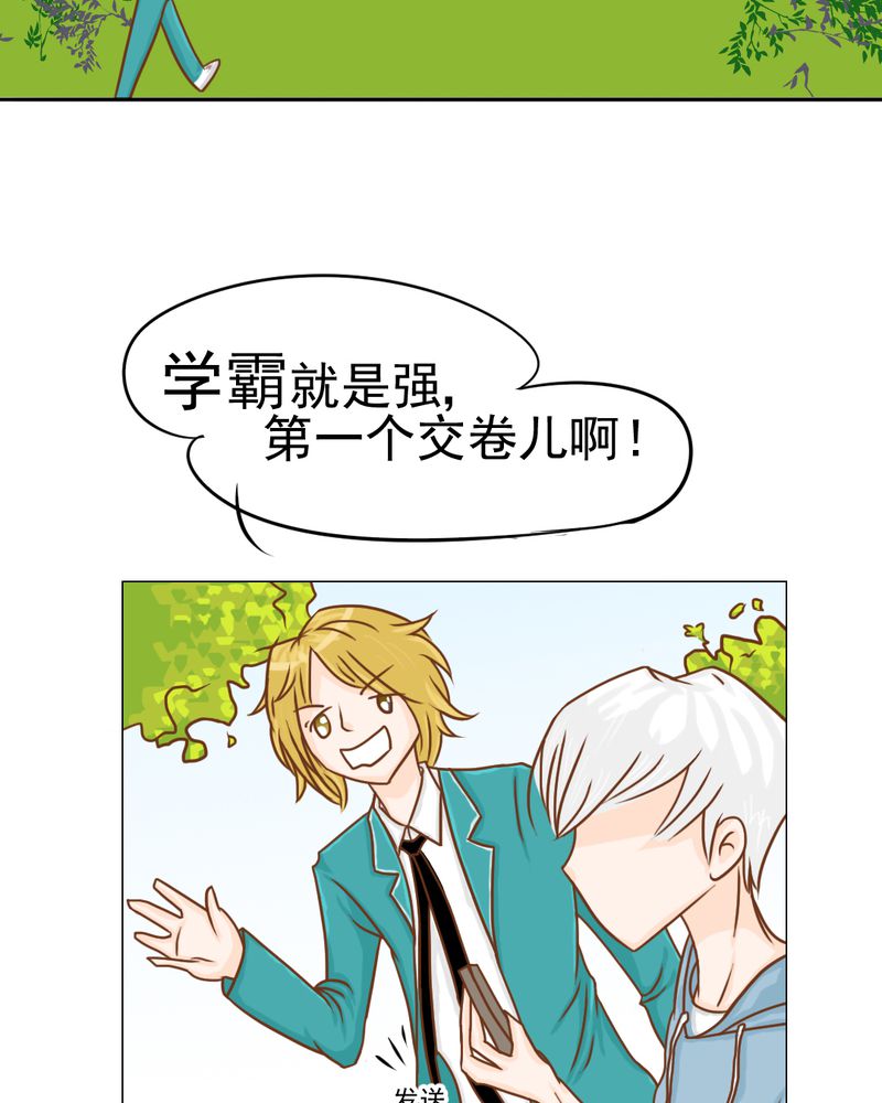 第14章：月考29