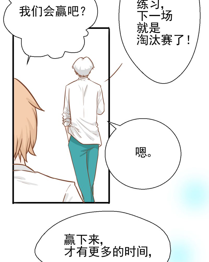 第30章：文浩的身世35