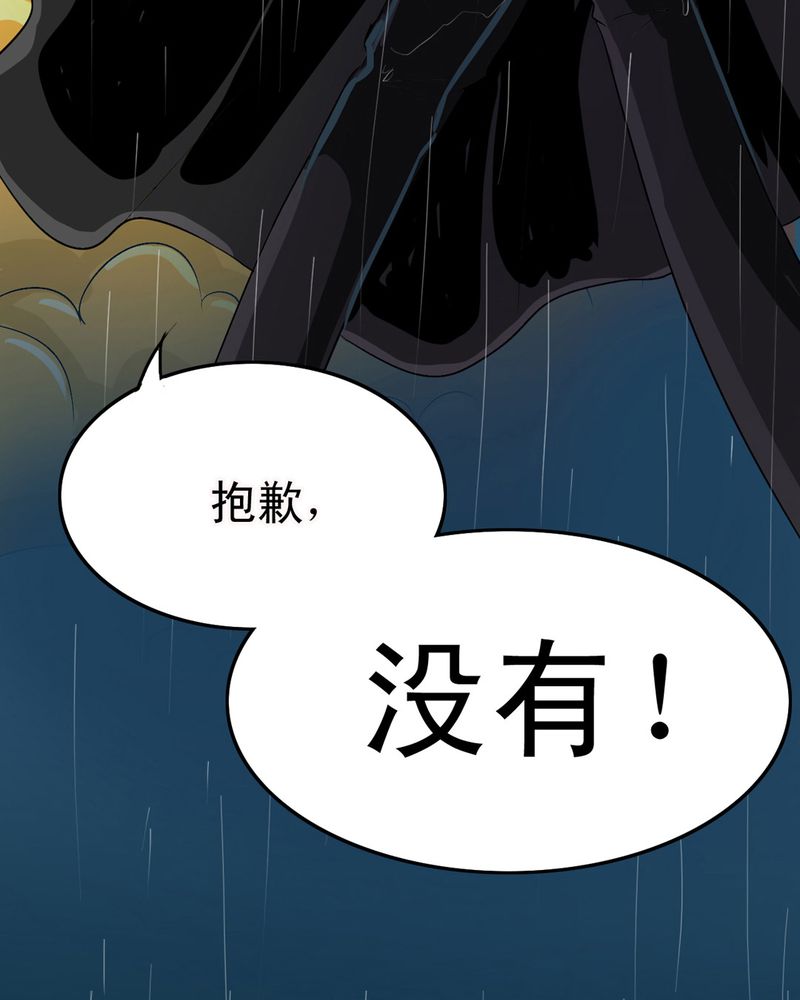 第1章：冷血的家伙25