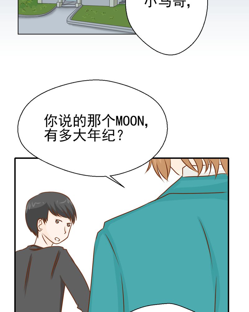 第37章：伤25