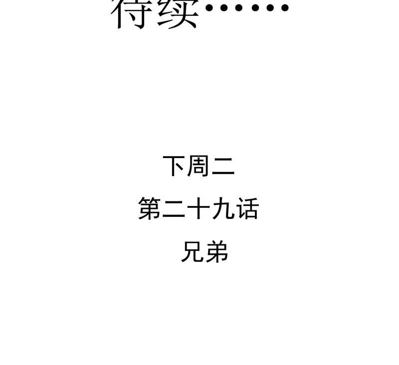 第28章：小杰的危机39