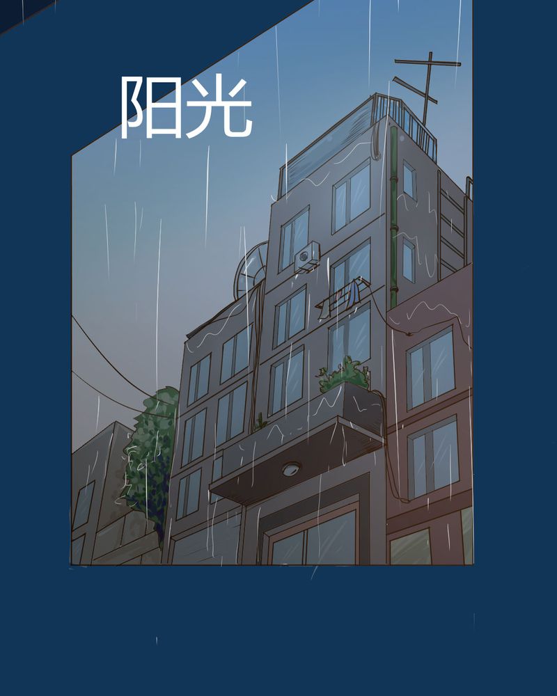 第2章：方便面神马的不是应该放在厨房吗10