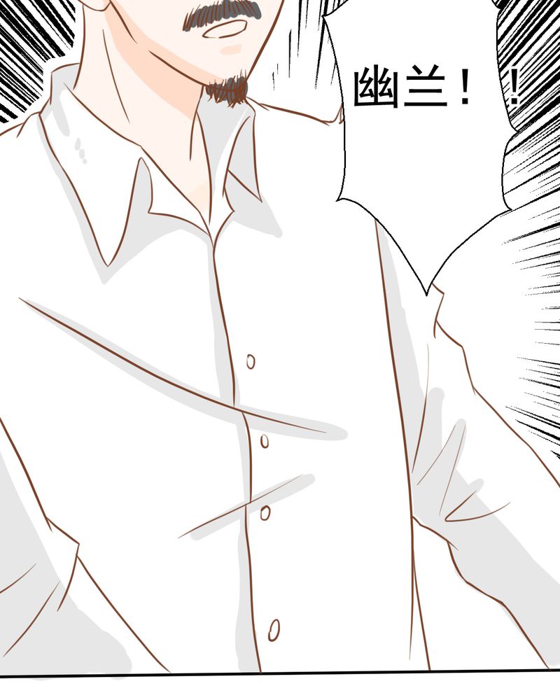 第23章：照片里的人27