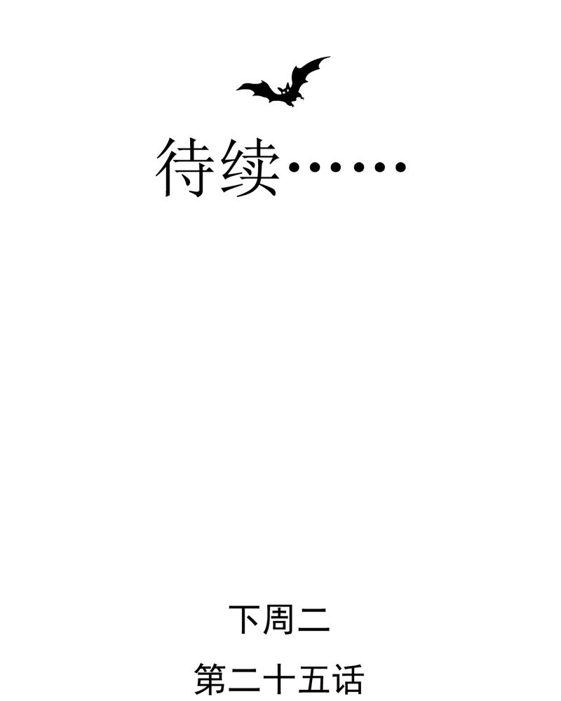 第24章：我想留下来41