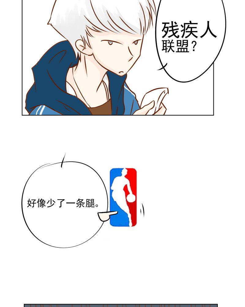 第16章：相亲31