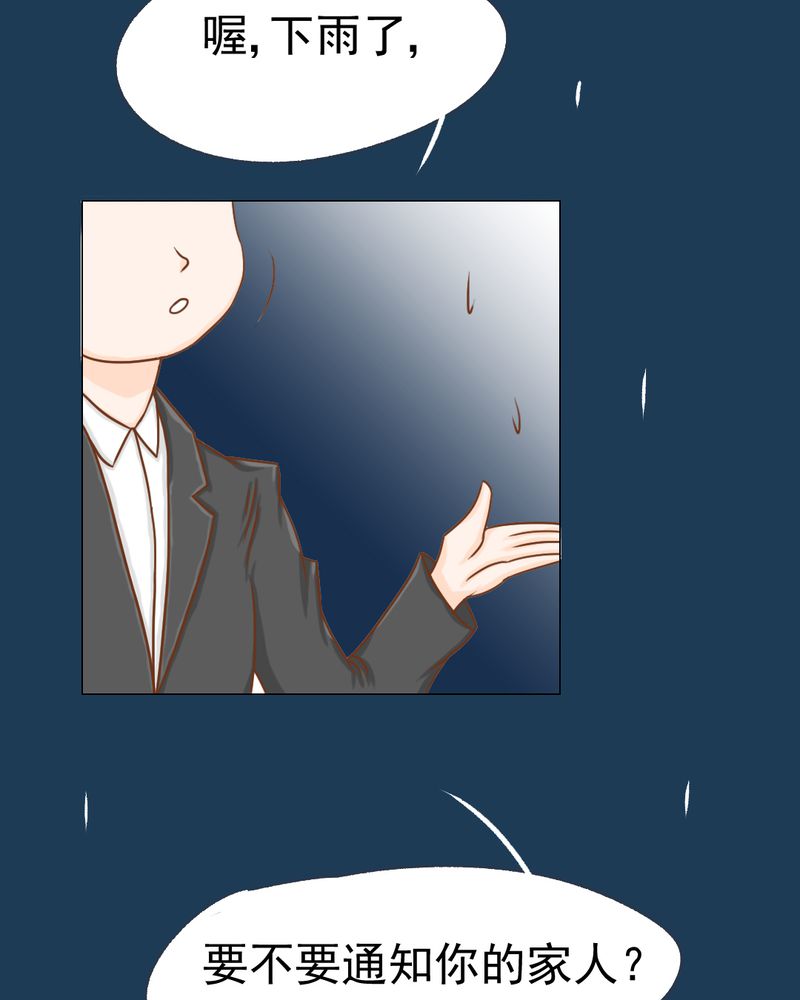 第12章：转机25