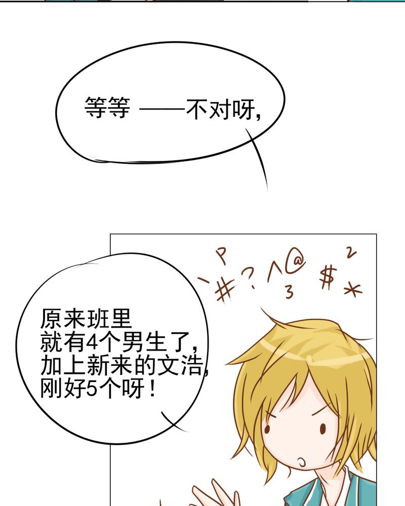 第15章：不弃权不行吗38
