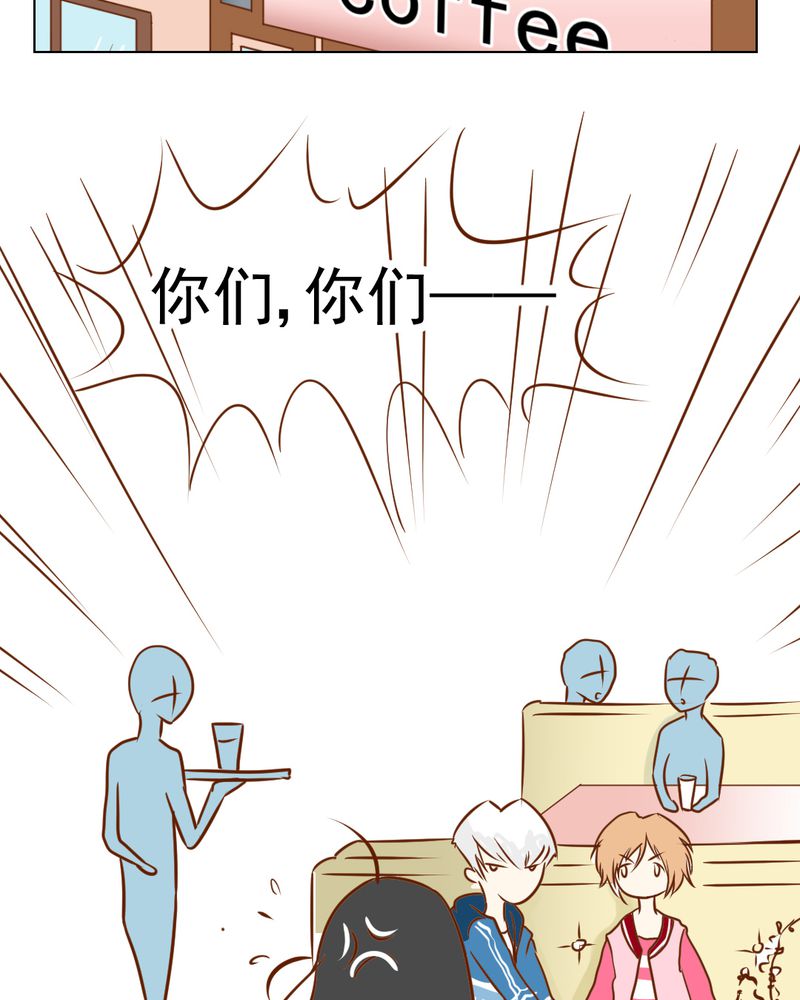 第16章：相亲25
